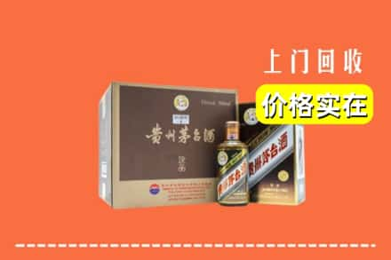 湘西回收彩釉茅台酒